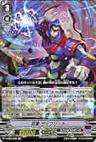 ヴァンガード　The Destructive Roar カートン　未開封 ヴァンガード The Destructive Roar カートン 未開封 - メルカリ